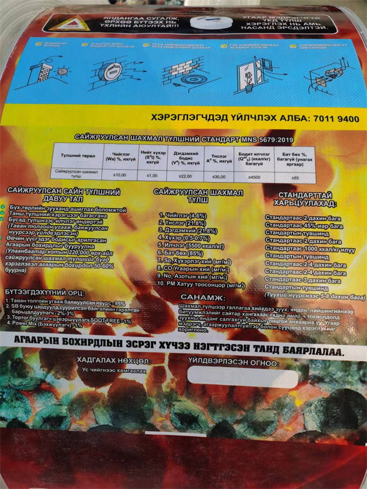 彩印编织袋加工